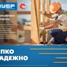 ЗУБР КС-П, 80 х 5.0 мм, TX25, потайная головка, желтый цинк, 100 шт, конструкционный саморез, Профессионал (30041-50-080) купить в Новом Уренгое