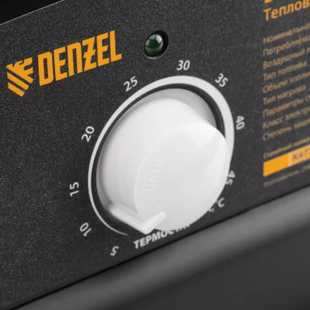 Дизельная тепловая пушка DHG-25i, 25 кВт, 600 м3/ч, прямой нагрев, термостат Denzel 96483 купить в Новом Уренгое