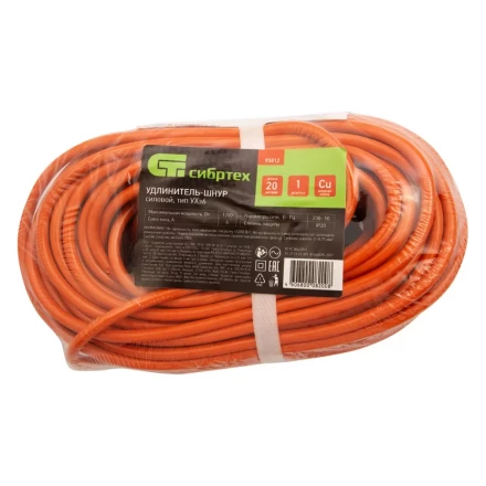 Удлинитель-шнур силовой Сибртех 20 м, 6А, тип УХз6, ПВС, 1 розетка без заземления 95812 купить в Новом Уренгое