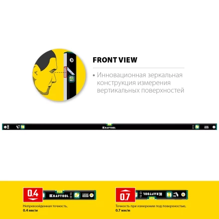 Профессиональный уровень с зеркальным глазком KRAFTOOL 34781-200 купить в Новом Уренгое