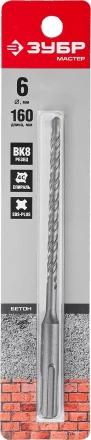 Буры SDS-Plus серия МАСТЕР купить в Новом Уренгое