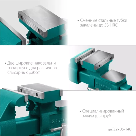 Тиски KRAFTOOL Reversible слесарные 32705-140 купить в Новом Уренгое