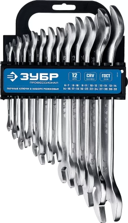 Наборы гаечных рожковых ключей серия МАСТЕР купить в Новом Уренгое