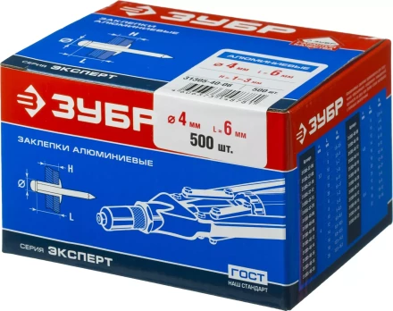 Заклепки алюминиевые коробка серия МАСТЕР купить в Новом Уренгое