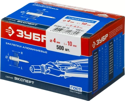 Заклепки алюминиевые коробка серия МАСТЕР купить в Новом Уренгое