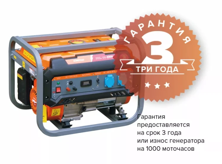 Генератор бензиновый Кратон GG-3300 3 08 01 040 купить в Новом Уренгое