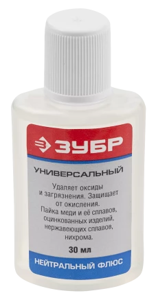 Флюсы нейтральные серия Без серии купить в Новом Уренгое