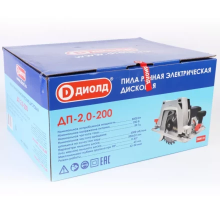 Дисковая пила Диолд ДП-2,0-200 купить в Новом Уренгое