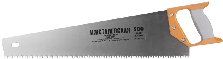 Ножовка "ИЖ" "ПРЕМИУМ" по дереву с двухкомпонентной пластиковой рукояткой, шаг 6,5мм, 500мм 1520-50-06_z01 купить в Новом Уренгое