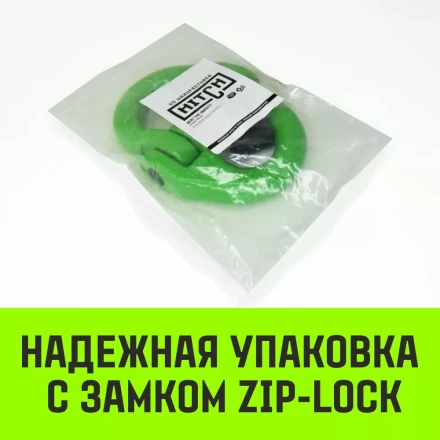 Звено соединительное европейского типа HITCH 20-Т8 кл 12.5 т (SZ071350) купить в Новом Уренгое