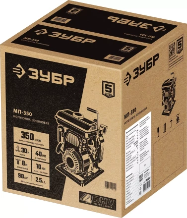 ЗУБР 350 л/мин, мотопомпа бензиновая (МП-350) купить в Новом Уренгое