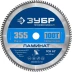 ЗУБР Ламинат 350х50мм 100Т, пильный диск по ламинату, Профессионал (36930-355-25.4-100) купить в Новом Уренгое