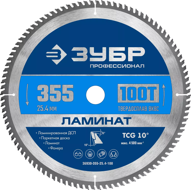 ЗУБР Ламинат 350х50мм 100Т, пильный диск по ламинату, Профессионал (36930-355-25.4-100) купить в Новом Уренгое