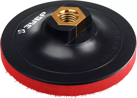 ЗУБР М14, d 100 мм, пластиковая, мягкая опорная тарелка на липучке для УШМ под АГШК, Профессионал (35782-100) купить в Новом Уренгое