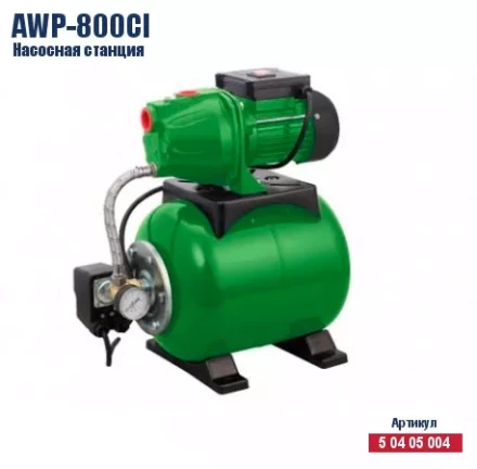 Насосная станция Кратон AWP-800CI 5 04 05 004 купить в Новом Уренгое