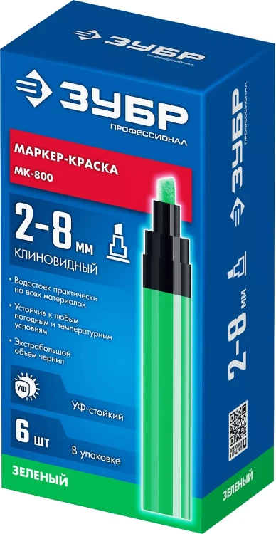 ЗУБР МК-800 зеленый, 2-8 мм клиновидный маркер-краска (06327-4) купить в Новом Уренгое