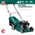 ЗУБР 410 мм, 3.5 л.с., бензиновая газонокосилка (ГБ-410) купить в Новом Уренгое