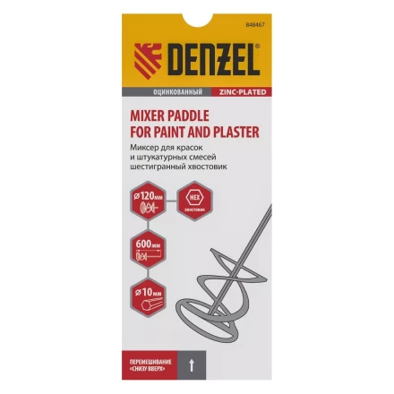Миксер для красок и штукатурных смесей Denzel, 120 х 600 мм, оцинкованный, шестигранный хвостовик 10мм, 848467 купить в Новом Уренгое