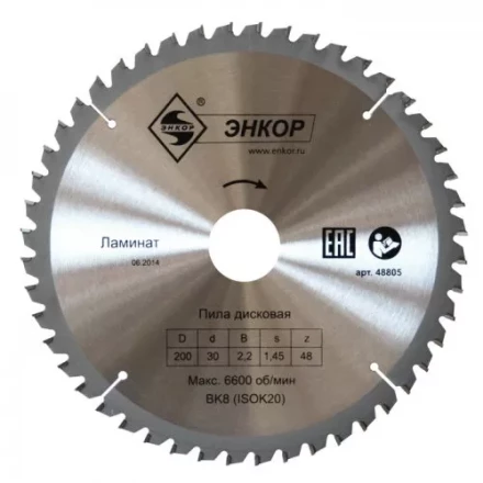 Диск пильный  ф250х32 z60 ламинат Энкор 48811 купить в Новом Уренгое