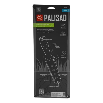 Совок посадочный многофункциональный (5 в 1) Palisad, 60х285 мм, с чехлом, Luxe 62070 купить в Новом Уренгое