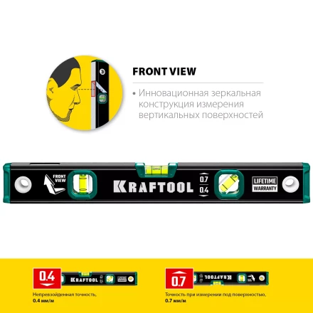 Профессиональный уровень с зеркальным глазком KRAFTOOL 34781-40 купить в Новом Уренгое