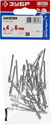 Заклепки алюминиевые пакет серия МАСТЕР купить в Новом Уренгое