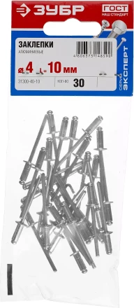 Заклепки алюминиевые пакет серия МАСТЕР купить в Новом Уренгое