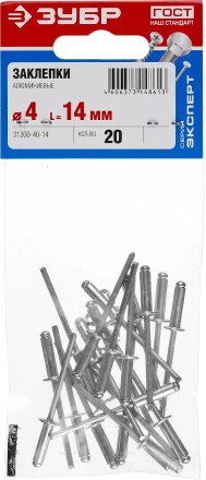 Заклепки алюминиевые пакет серия МАСТЕР купить в Новом Уренгое