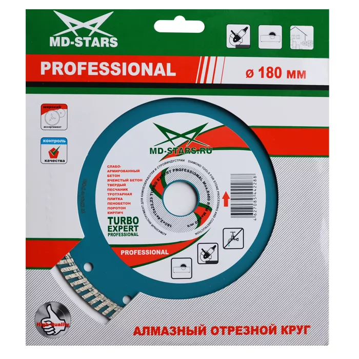 Диск алмазный по бетону Turbo Expert Professional MD-STARS 180*2,6*10*22,23 mm купить в Новом Уренгое