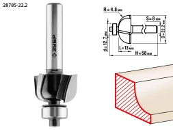 Фрезы кромочные калевочыея №2 для ламината серия ПРОФЕССИОНАЛ