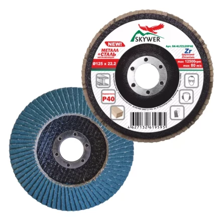 Круг лепестковый торцевой 125*22,2 P180 (уп.10шт) купить в Новом Уренгое