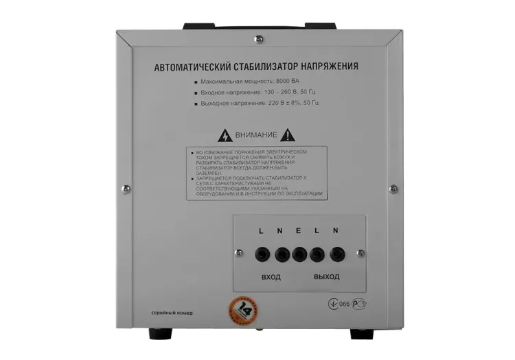 Релейный стабилизатор Sturm PS 93080 RC купить в Новом Уренгое