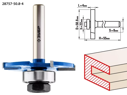 ЗУБР 50.8 x 4 мм, хвостовик 8 мм, фреза горизонтально-пазовая, Профессионал (28757-50.8-4) купить в Новом Уренгое