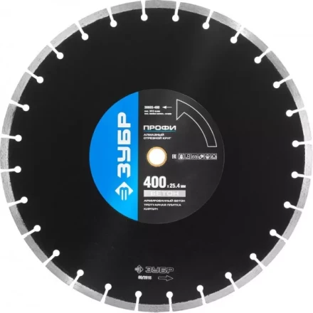 Круг отрезной алмазный ЗУБР "ПРОФИ" по бетону,  для спец инструмента, сухая и мокрая резка, 25,4х400мм 36665-400 купить в Новом Уренгое