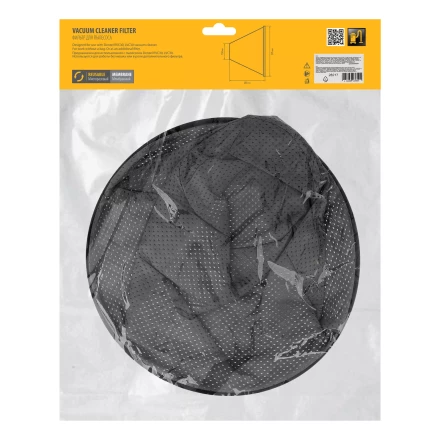 Фильтр мембранный тканевый для пылесоса Denzel RVC30, LVC30 Denzel 28217 купить в Новом Уренгое