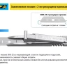 Лезвие OLFA, трапециевидное для SK-12 OL-SKB-2S/10B купить в Новом Уренгое
