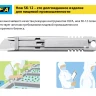 Лезвие OLFA, трапециевидное для SK-12 OL-SKB-2S/10B купить в Новом Уренгое