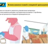 Лезвие OLFA, трапециевидное для SK-12 OL-SKB-2S/10B купить в Новом Уренгое
