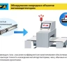 Лезвие OLFA, трапециевидное для SK-12 OL-SKB-2S/10B купить в Новом Уренгое