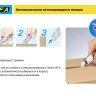 Лезвие OLFA, трапециевидное для SK-12 OL-SKB-2S/10B купить в Новом Уренгое