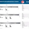 Станок рейсмусовый РС-320 серия ПРОФЕССИОНАЛ купить в Новом Уренгое