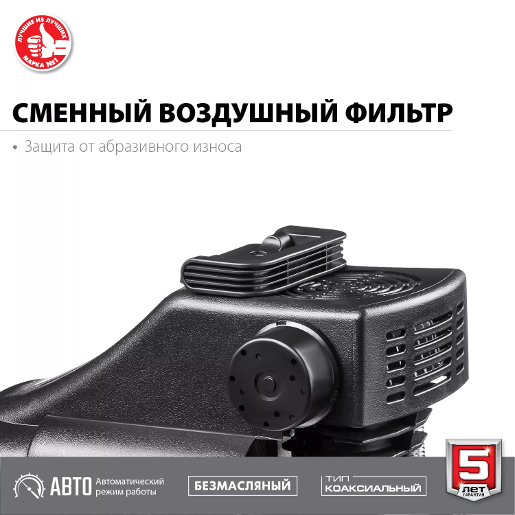 Компрессор воздушный КП-200-6 серия МАСТЕР купить в Новом Уренгое