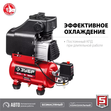 Компрессор воздушный КП-200-6 серия МАСТЕР купить в Новом Уренгое