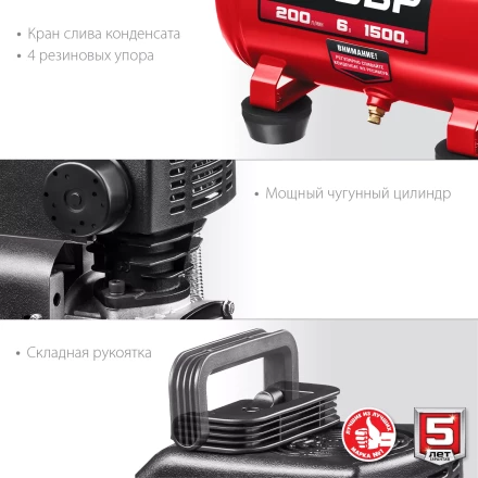 Компрессор воздушный КП-200-6 серия МАСТЕР купить в Новом Уренгое