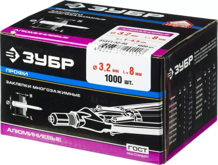 Заклепки многозажимные алюминиевые коробка серия ПРОФЕССИОНАЛ купить в Новом Уренгое