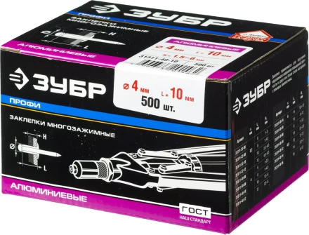 Заклепки многозажимные алюминиевые коробка серия ПРОФЕССИОНАЛ купить в Новом Уренгое