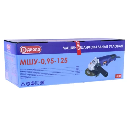 Угловая шлифмашина (болгарка) Диолд МШУ-0,95-125 купить в Новом Уренгое