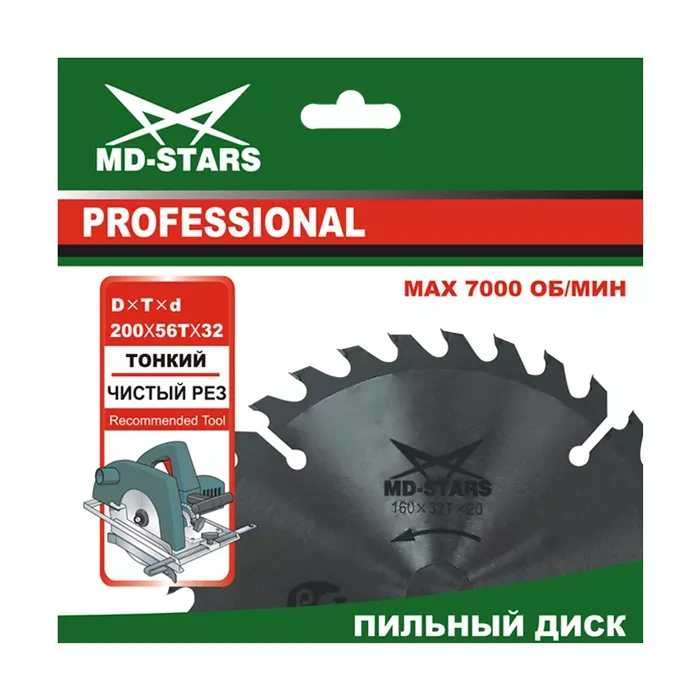 Пильный диск MD-STARS (профессионал) тонкие PPT2508030 купить в Новом Уренгое