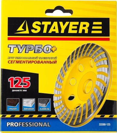 Чашка STAYER &quot;PROFESSIONAL&quot; алмазная сегментированная, высота 22,2мм, 125мм 33380-125 купить в Новом Уренгое