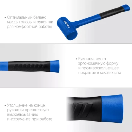 ЗУБР БМО, 52 мм, 900 г, безынерционный молоток, Профессионал (2049-900) купить в Новом Уренгое